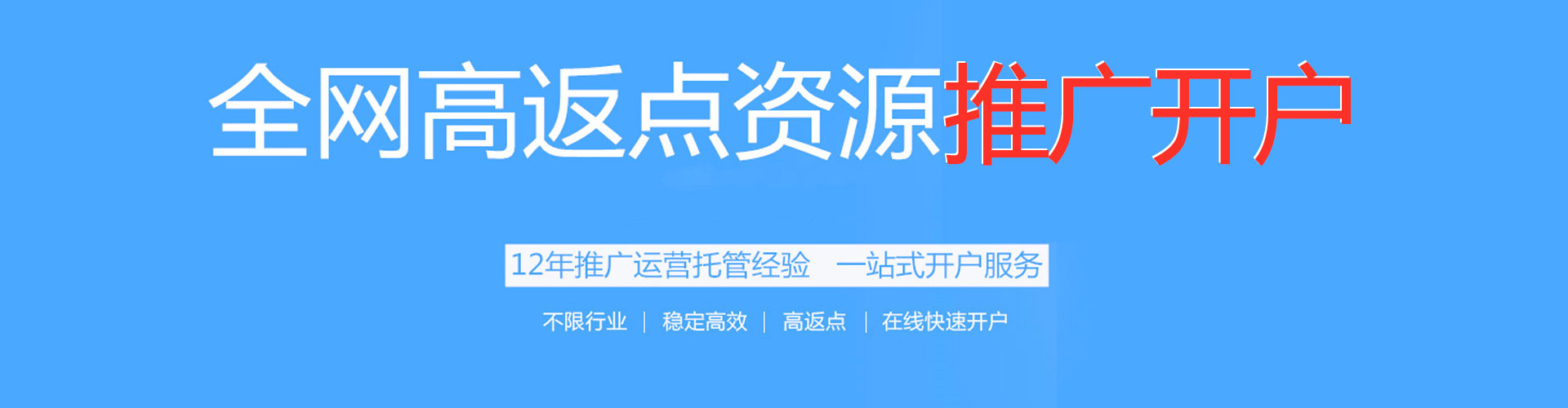 嘉黎sem服务